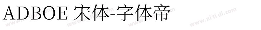 ADBOE 宋体字体转换